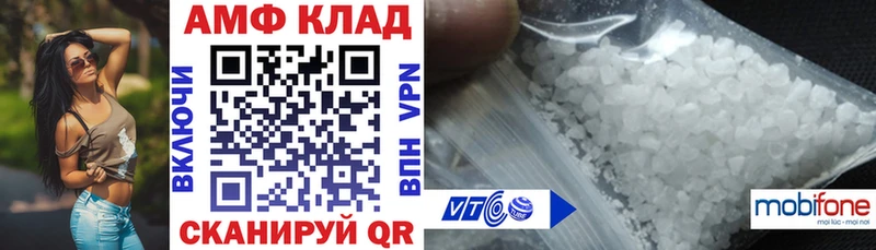 АМФ 97% площадка наркотические препараты Сасово где купить наркоту