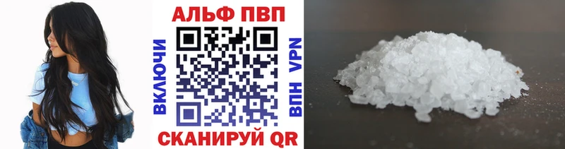 Alfa_PVP крисы CK  ссылка на мегу маркетплейс  Сасово 