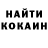 КОКАИН Fish Scale Mksik Mattt