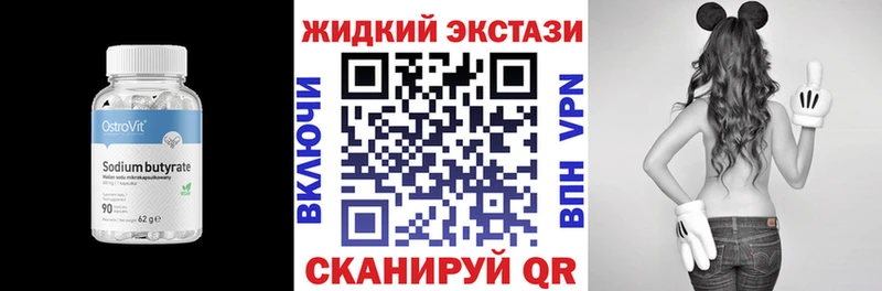 цена   blacksprut ссылки  Бутират вода  Сасово 
