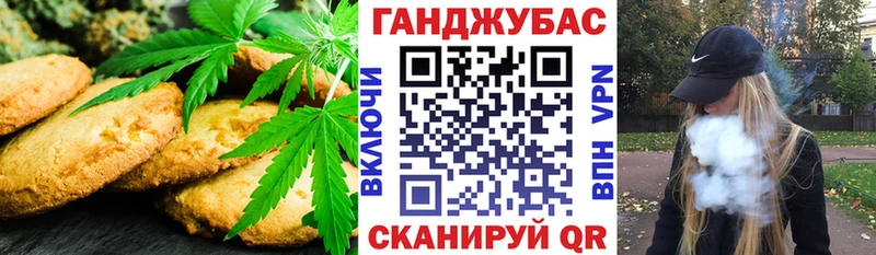 где купить наркоту  Сасово  мега зеркало  Canna-Cookies марихуана 