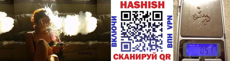ГАШИШ VHQ  Сасово 