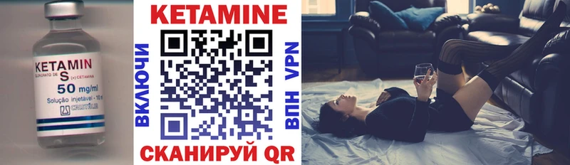 блэк спрут зеркало  Сасово  Кетамин ketamine 
