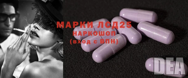 гашиш Армянск