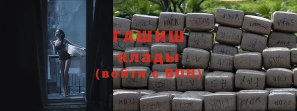 молекула духа Аркадак