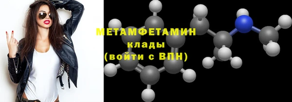 молекула духа Аркадак