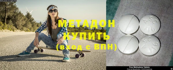 молекула духа Аркадак