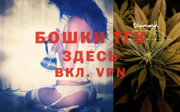 гашиш Армянск
