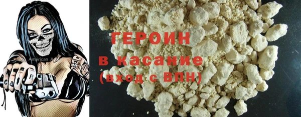 гашиш Армянск
