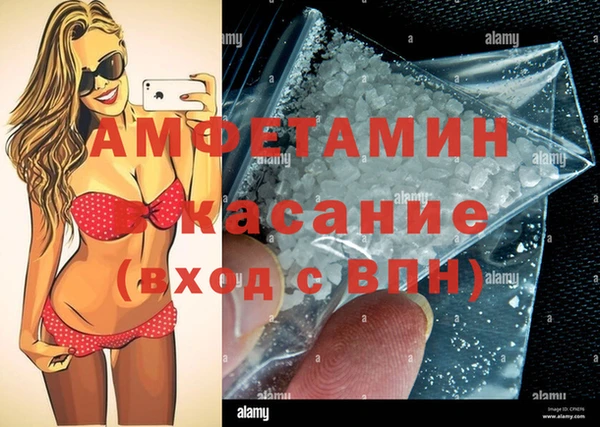 гашиш Армянск