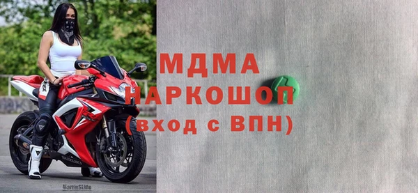 молекула духа Аркадак