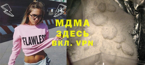 молекула духа Аркадак