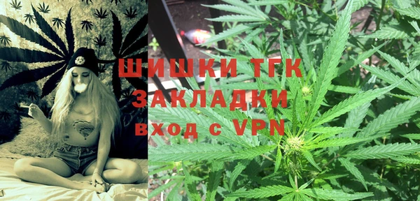 молекула духа Аркадак