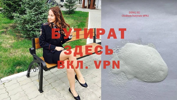 молекула духа Аркадак