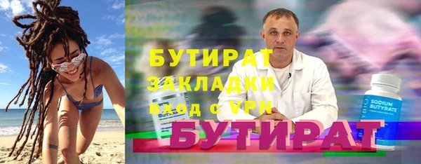 твердый Арсеньев