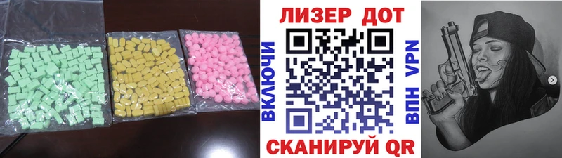 Лсд 25 экстази ecstasy Сасово