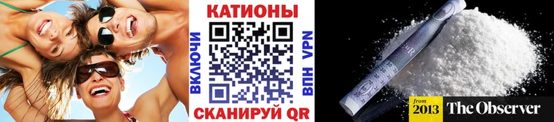 где продают Сасово МЯУ-МЯУ 4 MMC