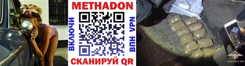 где продают наркотики  Сасово  Метадон мёд 