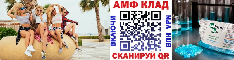 МЕТАМФЕТАМИН витя Сасово