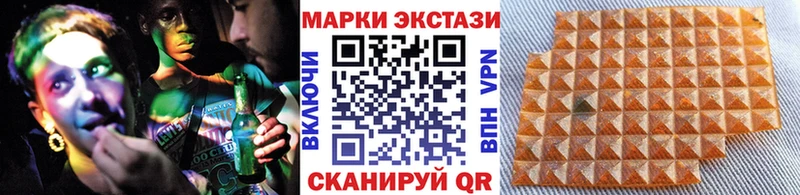Марки 25I-NBOMe 1,8мг купить наркоту Сасово