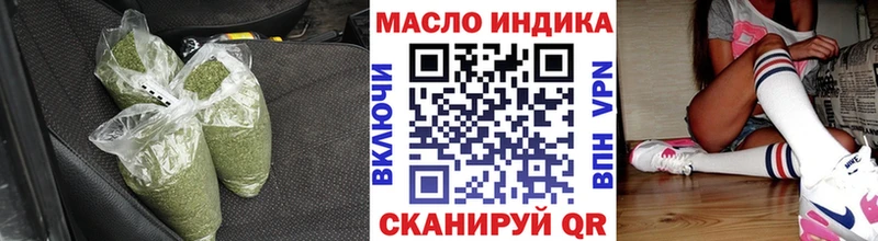 купить закладку  Сасово  Дистиллят ТГК концентрат 